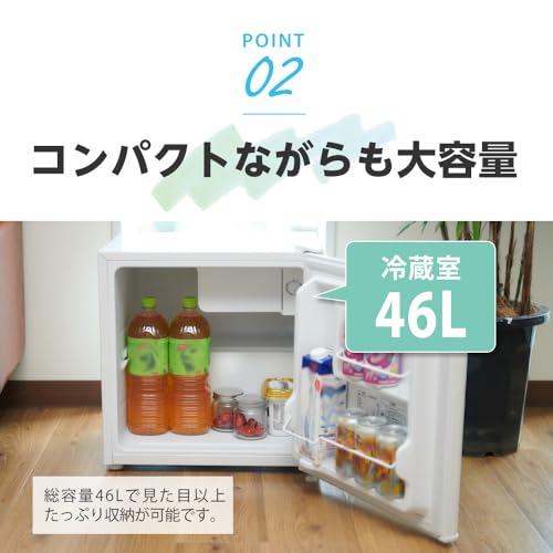 MAXZEN 2022年製 小型冷蔵庫　JR046ML01WH MAXZEN 期間限定ポイント5倍！ 冷蔵庫 一人暮らし 46L 小型 1